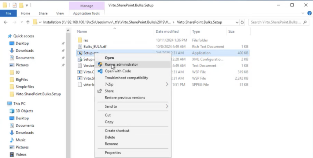 virto multiple file operations upgrade